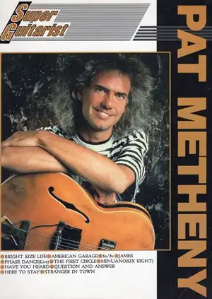 裁断済 スーパー・ギタリスト パット・メセニー ギタースコア 楽譜 スーパー・ギタリスト (ギタースコア)/PAT METHENY/パット