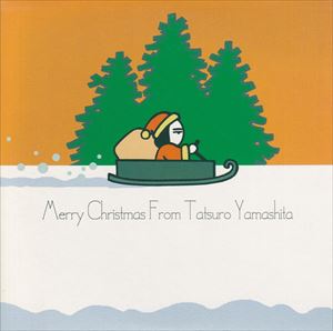 CD・DVD・ブルーレイMERRY CHRISTMAS FROM TATSURO～　山下達郎　22枚