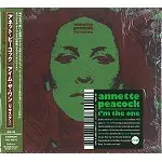 ANNETTE PEACOCK / アネット・ピーコック / アイム・ザ・ワン - リマスター