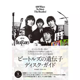 フリー・ザ・コンプリート DU BOOKS ディスクユニオン フリー・ザ・コンプリート/デヴィッド・クレイトン+トッド・K・スミス