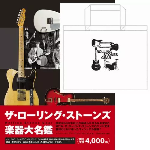 ザ・ローリング・ストーンズ楽器大名鑑 (トートバッグ付セット