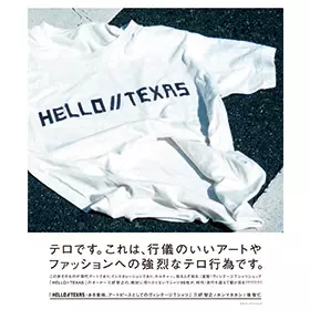 三好智之+後智仁 / HELLO//TEXAS / HELLO//TEXAS
