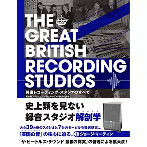 地下音楽への招待/剛田武｜日本のロック｜ディスクユニオン