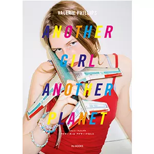 ヴァレリー・フィリップス / ANOTHER GIRL ANOTHER PLANET