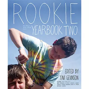 タヴィ・ゲヴィンソン / ROOKIE YEARBOOK TWO [日本語版] 