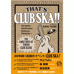 KING NABE / THAT’S CLUB SKA!!