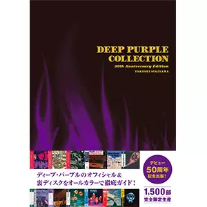 100％品質 DEEP PURPLE COLLECTION 50th ANNIVERSARY EDITION/杉山武志 その他