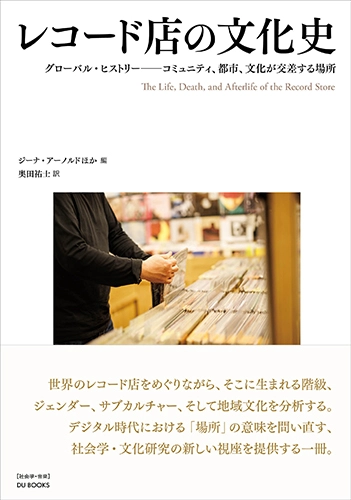 2月4日(水) 新品 新入荷情報! : CD・レコード 販売/買取 ディスク