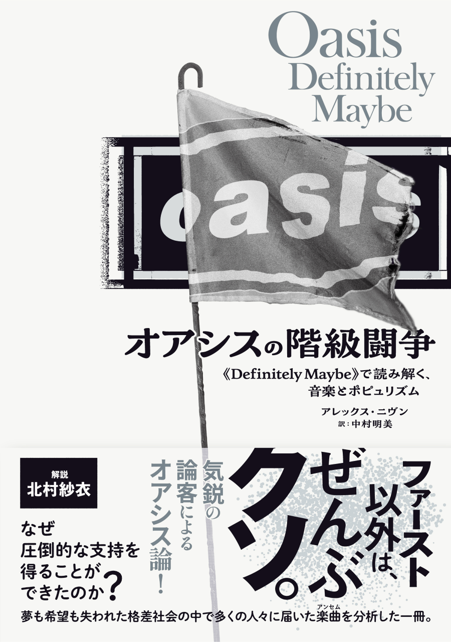 ポップス・インディ・オルタナ｜レコード・CD・DVDの通販