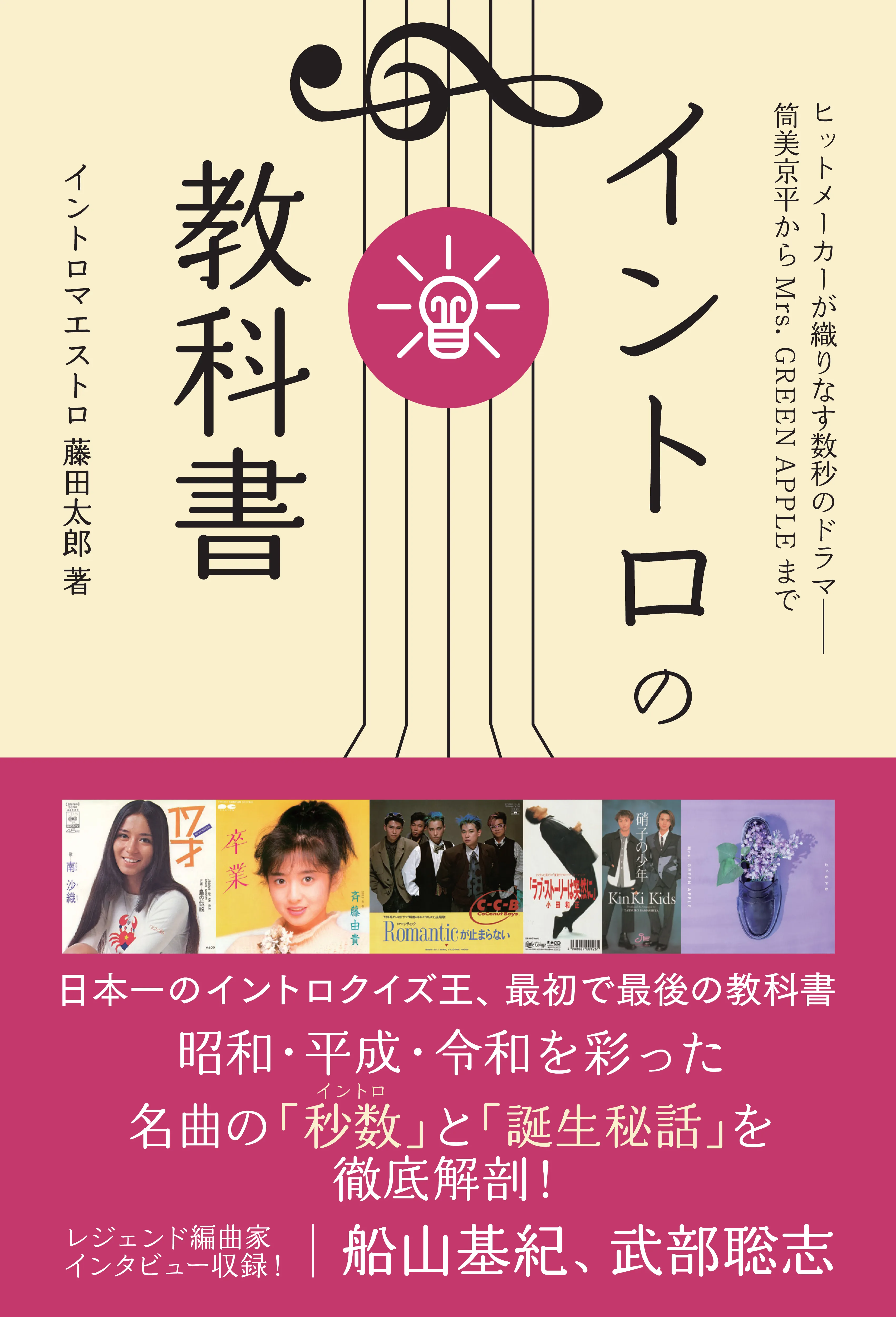 歌謡曲｜昭和歌謡｜ディスクユニオン・オンラインショップ