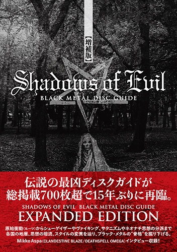 致死の蒸気/Lethal Vapors 初版日語foil 致死の蒸気/Lethal Vapors 初版日語foil マジック：ザ・ギャザリング