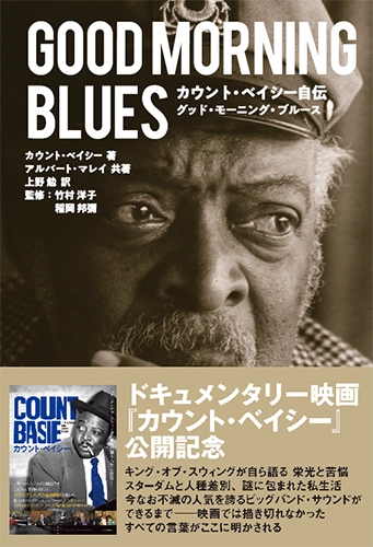 フリー・ザ・コンプリート DU BOOKS ディスクユニオン これから出る本一覧｜DU BOOKS｜ディスクユニオンの出版部門