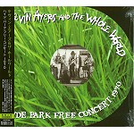 KEVIN AYERS / ケヴィン・エアーズ / HYDE PARK FREE CONCERT 1970 / ハイド・パーク・フリー・コンサート1970 - リマスター