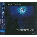 YUKA & CHRONOSHIP / ユカ&クロノシップ / WATER REINCARNATION / ウォーター・リインカネーション