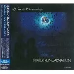 YUKA & CHRONOSHIP / ユカ&クロノシップ / WATER REINCARNATION / ウォーター・リインカネーション