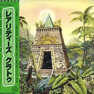 KLAATU / クラトゥ商品一覧｜ディスクユニオン・オンラインショップ