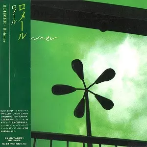 ARTI E MESTIERI/IL BALLETTO DI BRONZO/GOBLIN/SAINT JUST他 7/25