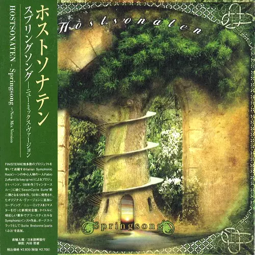 イタリアンプログレ　プロッグ・エキシビション At long last, the commemorative exhibition celebrating 35