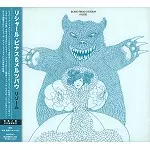 RICHARD PINHAS/MERZBOW / リシャール・ピナス&メルツバウ / リゾーム