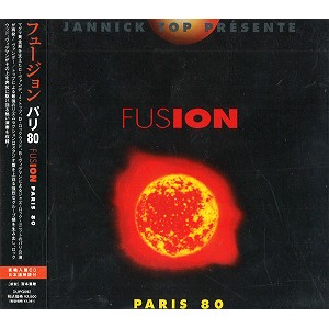 FUSION (FRA) / フュージョン / パリ1980