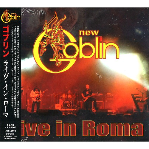GOBLIN / ゴブリン / LIVE IN ROMA / ライヴ・イン・ローマ
