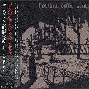 L'OMBRA DELLA SERA / ロンブラ・デッラ・セラ / ザ・シャドウ(暗闇の影)