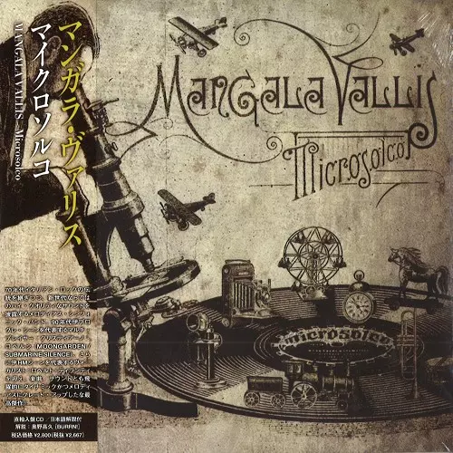 MANGALA VALLIS / マンガラ・ヴァリス / NICROSOLCO / マイクロソルコ
