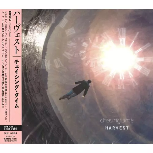 HARVEST (PROG) / HARVEST / CHANGING TIME / チェイシング・タイム