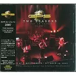 GPS / LIVE IN JAPAN 2007 / ライヴ・イン・ジャパン2007