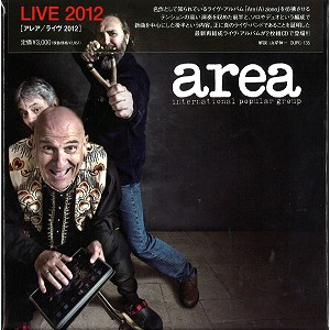 AREA (PROG) / アレア / ライヴ2012