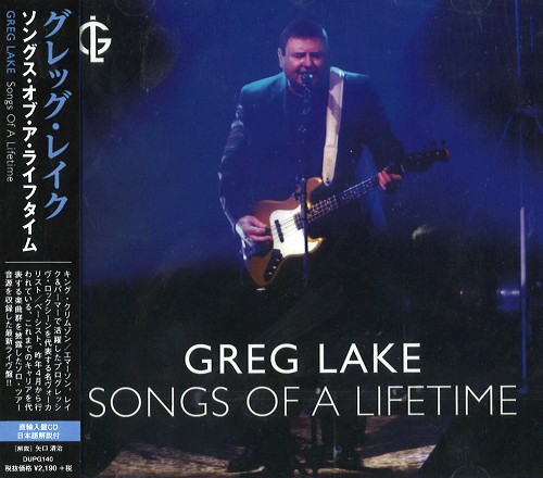 GREG LAKE / グレッグ・レイク / SONGS OF  A LIFETIME / ソングス・オブ・ア・ライフタイム