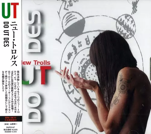 UT NEW TROLLS / ニュー・トロルス(UT) / DO UT DES / DO UT DES