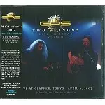 GPS / ライヴ・イン・ジャパン2007: アコースティック・ライヴ!!