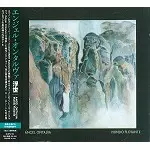 ANGEL ONTALVA / アンヘル・オンタルヴァ / 浮世