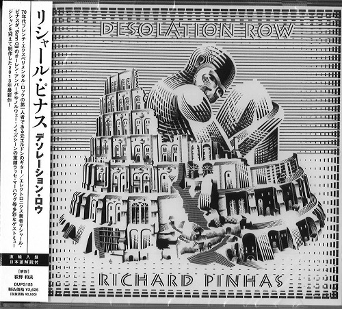 RICHARD PINHAS / リシャール・ピナス / デソレーション・ロウ
