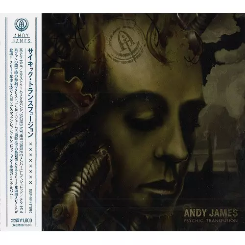 ANDY JAMES / アンディ・ジェームズ / PSYCHIC  TRANSFUSION / サイキック・トランスフュージョン
