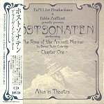 HOSTSONATEN / ホストソナテン / アライヴ・イン・シアター: CD+DVD