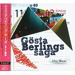 GOSTA BERLINGS SAGA / イエスタ・ベルリング・サーガ / 正二十面体