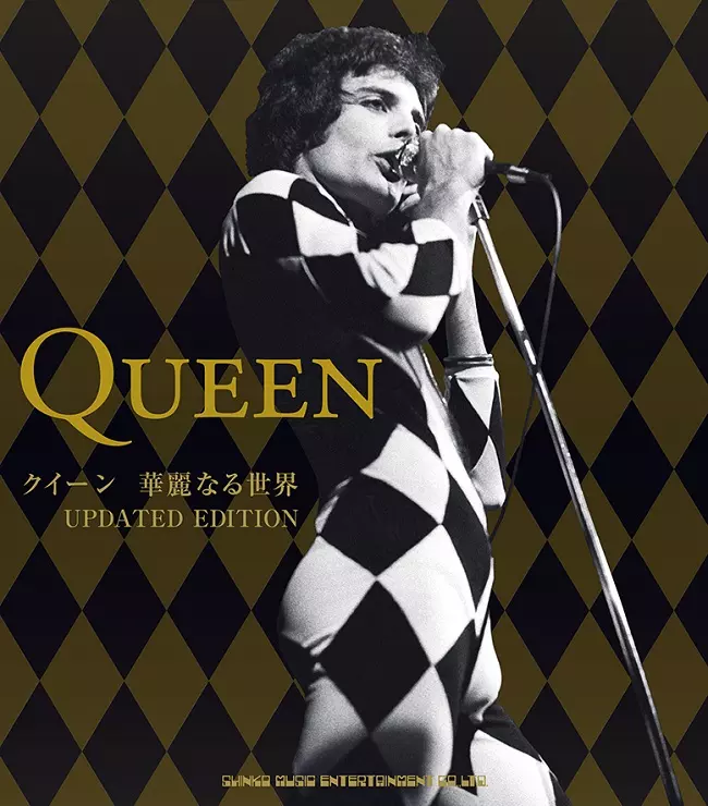 QUEEN / クイーン / クイーン 華麗なる世界 UPDATED EDITION