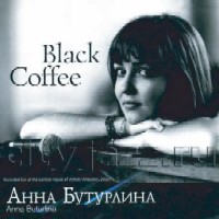 ANNA BUTURLINA / BLACK COFFEE