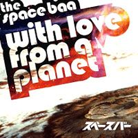 SPACE BAA / スペース・バー / WITH LOVE FROM PLANET