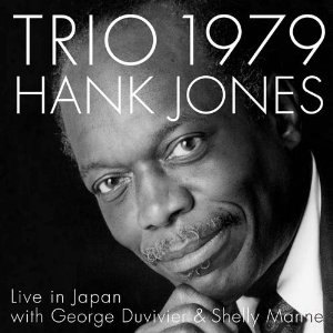 HANK JONES / ハンク・ジョーンズ / トリオ1979+1(SHM-CD)