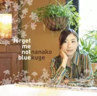 久家菜々子／１ｓｔ　アルバム『ｆｏｇｅｔ　ｍｅ　ｎｏｔ　ｂｌｕｅ』サイン入りＣＤ forget me not blue/NANAKO KUGE/久家菜々子｜JAZZ｜ディスク