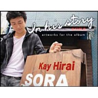 KAY HIRAI / 平井景 / In His Story(DVD作品)