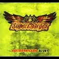 SUPERCHARGER (from Danmark) / HANDGRENADE BLUES