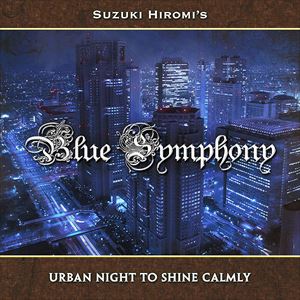 SUZUKI HIROMI'S BLUE SYMPHONY / スズキ・ヒロミズ・ブルー・シンフォニー / URBAN NIGHT TO SHINE CALMLY