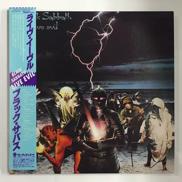 Amazon.co.jp: LIVE EVIL - BLACK SABBATH: ミュージック