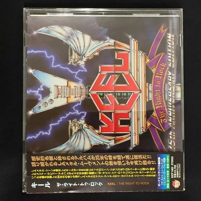 国内盤 CD KEEL-The Right to キール☆KEEL//ザ・ライト・トゥ・ロック☆