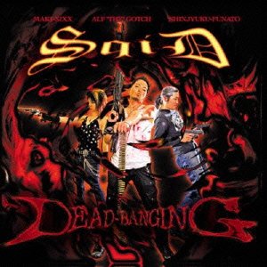 SQID / スキッド / DEAD-BANGING / デッド・バンギング