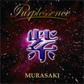 MURASAKI / 紫 / パープレッセンス